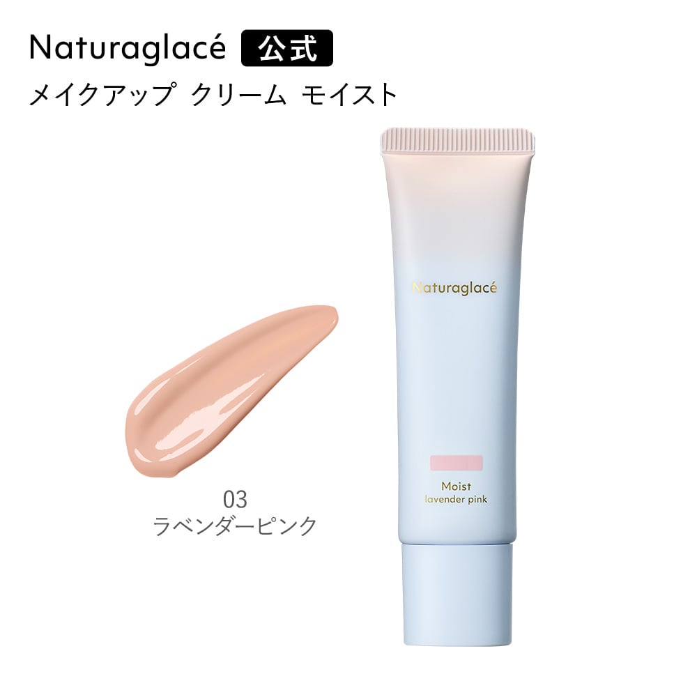 ブライトタッチ リキッド