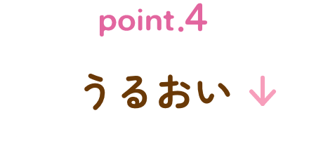 point4見出し