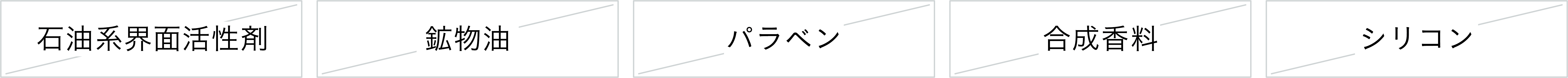チャントアチャーム ノンシリコン