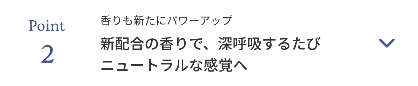 ピールケアオイル ポイント
