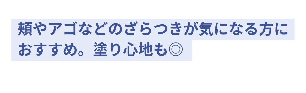 ピールケアオイル ボイス