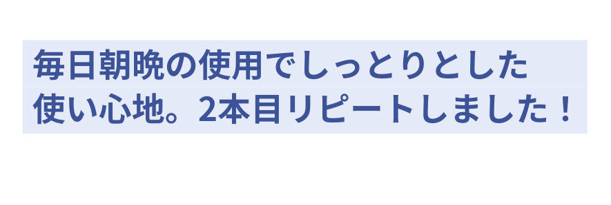 ピールケアオイルLP