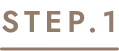 STEP.1