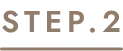 STEP.2