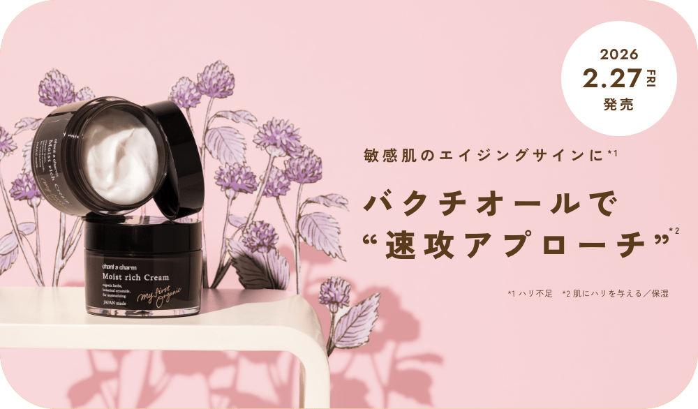 チャントアチャーム モイストリッチクリーム 敏感肌のエイジングサイン*1に バクチオール*2で速攻アプローチ *1 ハリ不足 *2 肌にハリを与える／保湿