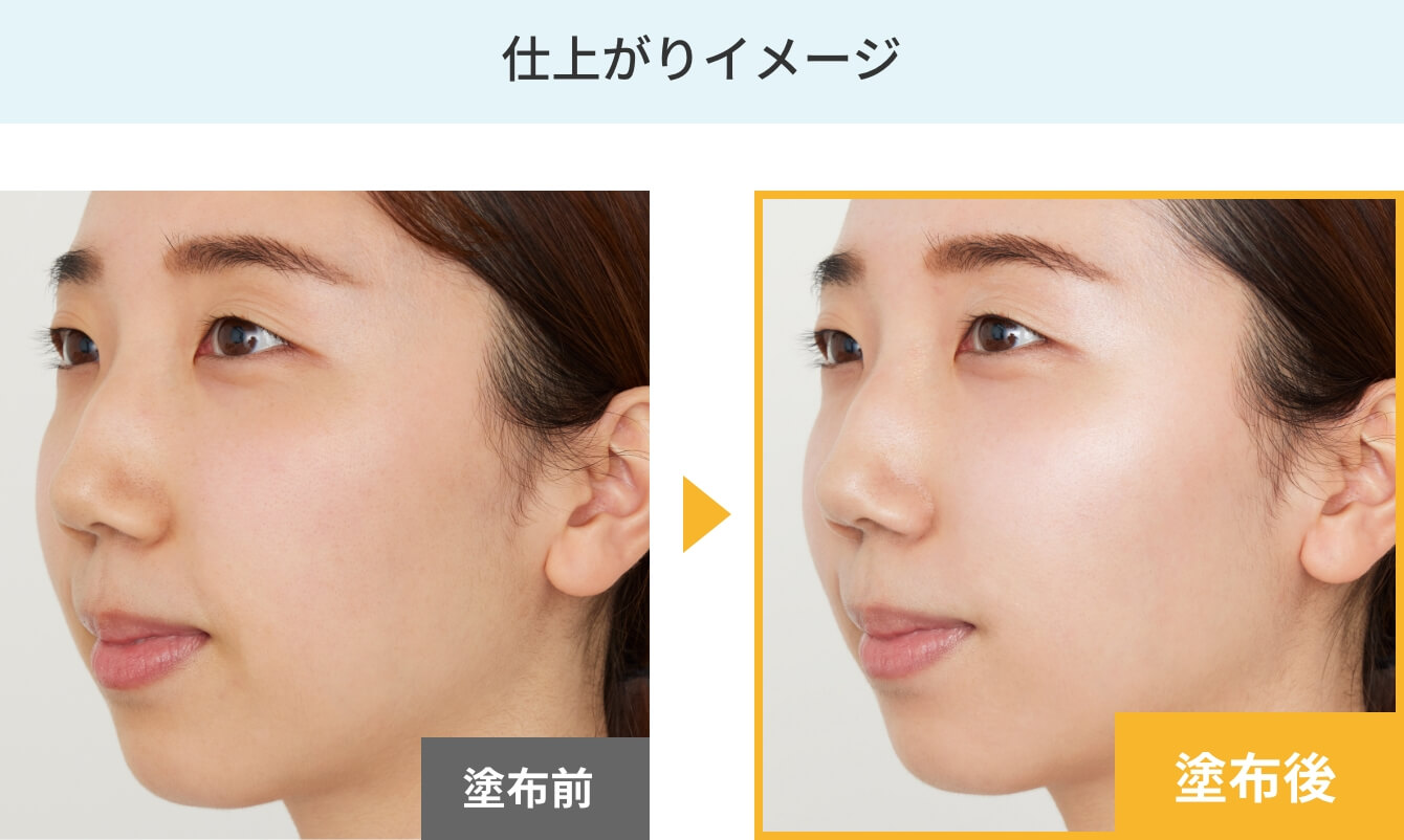 仕上がりイメージ