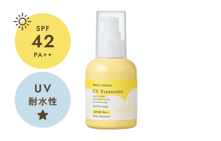 SPF 42 PA++ UV耐水性