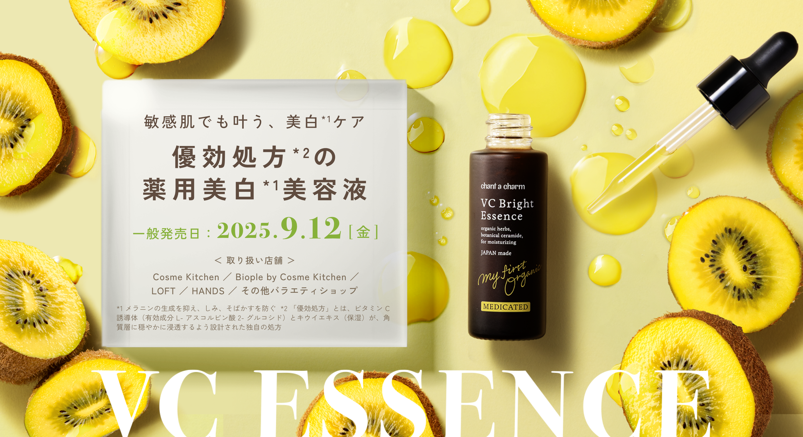 BOOSTER OIL COOL
