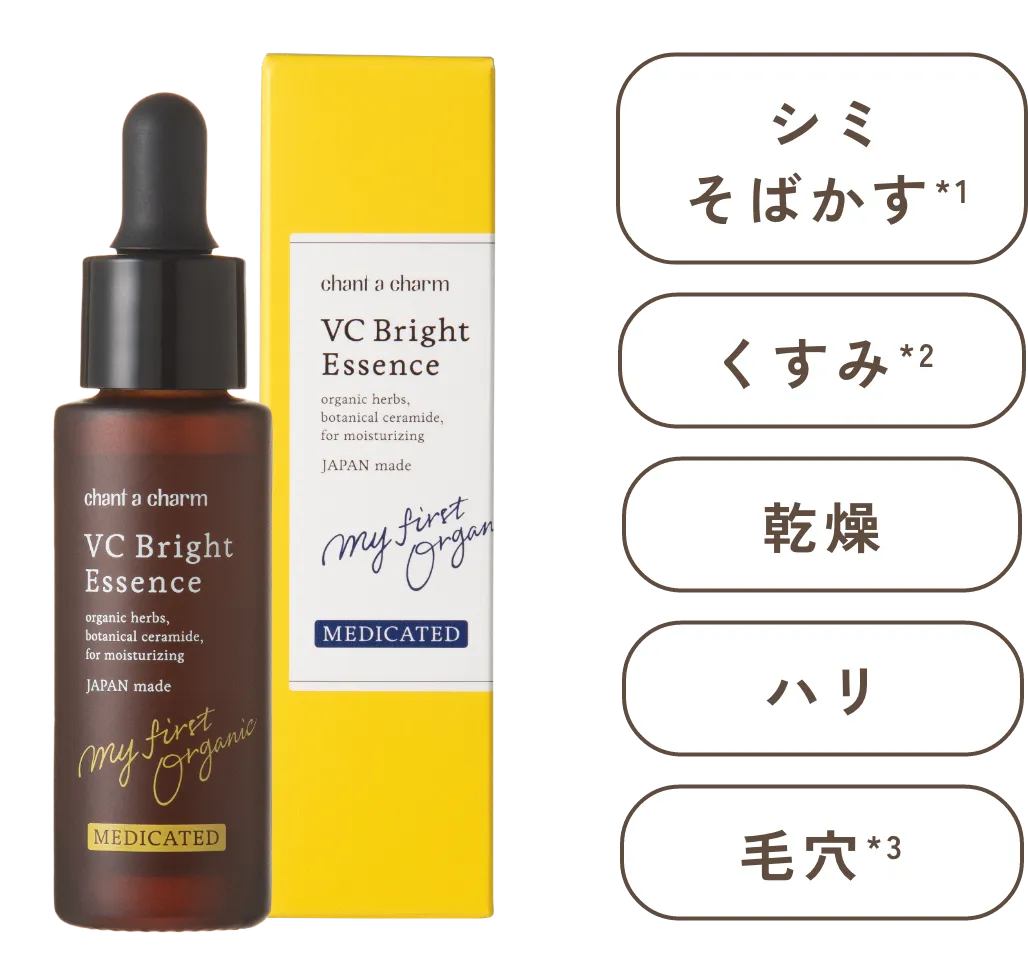 数量限定　モイスト ブースターオイル クール