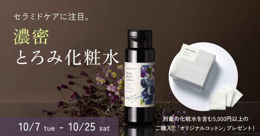 キャナウェイスキンケアクレンザー GG01.jpg