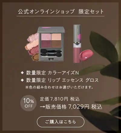 バナー