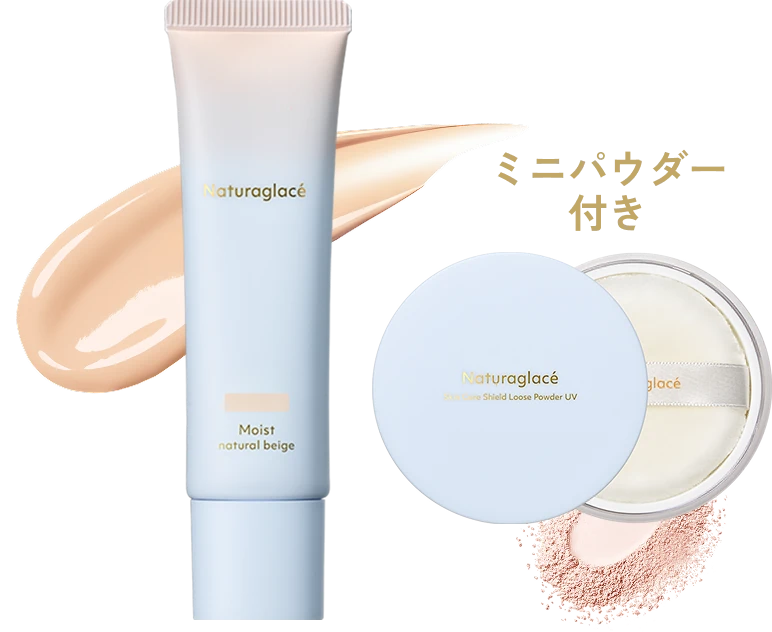 ナチュラグラッセ メイクアップ クリーム モイスト 01 ナチュラルベージュ ミニパウダー付き