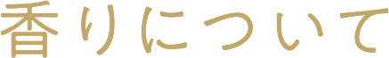 見出し