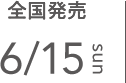6/15 sun