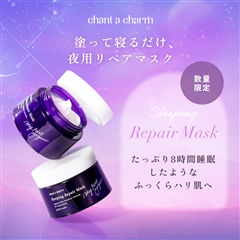【新品未開封】ネイチャーズウェイ　スキンケアセット ネイチャーズウェイ オンライン | ナチュラルオーガニックコスメ