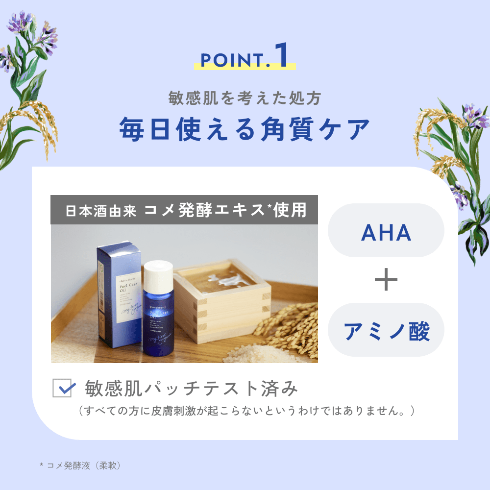 トリートメント cham クエンチ ヘアトリートメント モイスト（250g） | STEP-HAIR