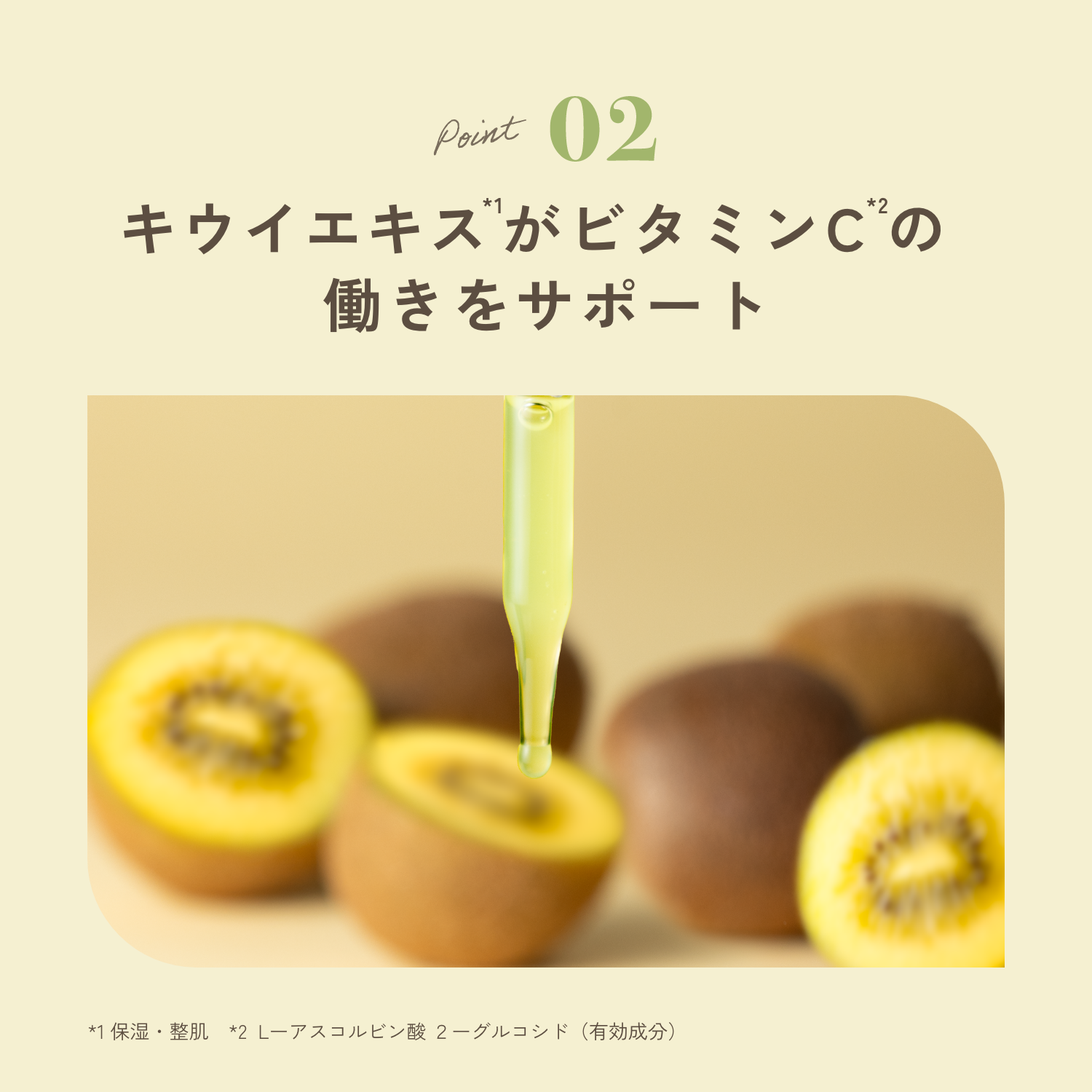 限定定期】チャントアチャーム 薬用VC ブライトエッセンス