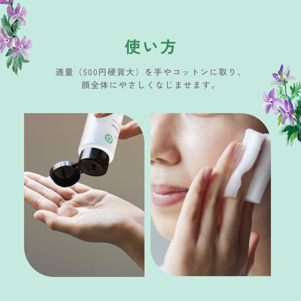 Moistance IV スキンコンディショナー モイスティーヌ スキンコンディショナー IV モイスティーヌⅣ