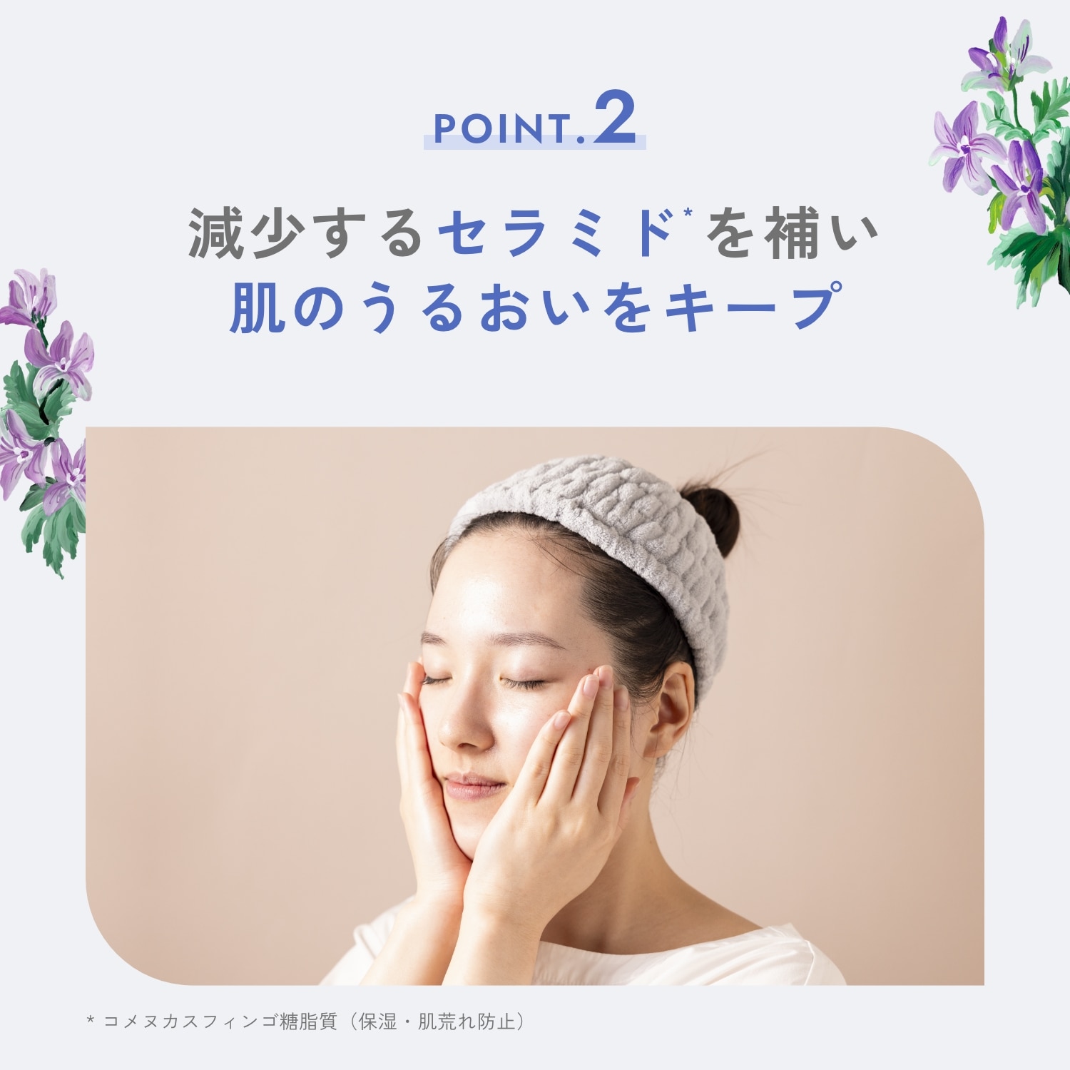 チャントアチャーム モイスト ブースターオイル: chantacharm