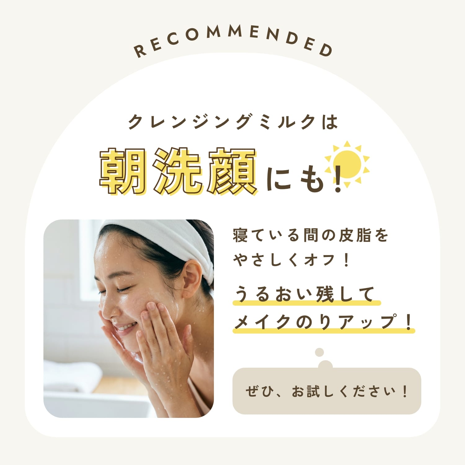 チャントアチャーム クレンジングミルクa: chantacharm|ネイチャーズ