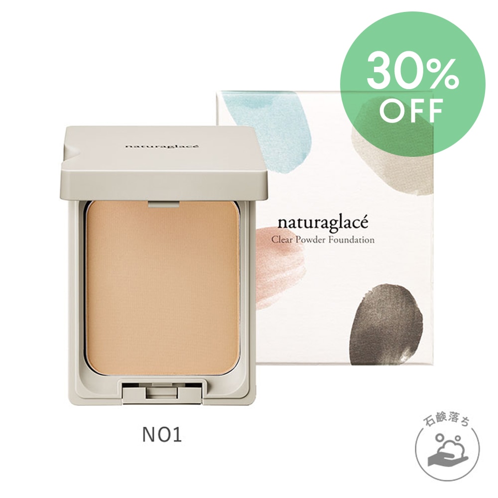 アウトレット＞ナチュラグラッセ クリアパウダー ファンデーション(NO1
