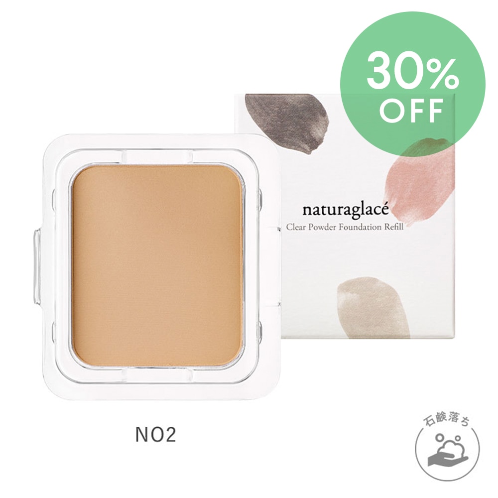 アウトレット＞ナチュラグラッセ クリアパウダー ファンデーション