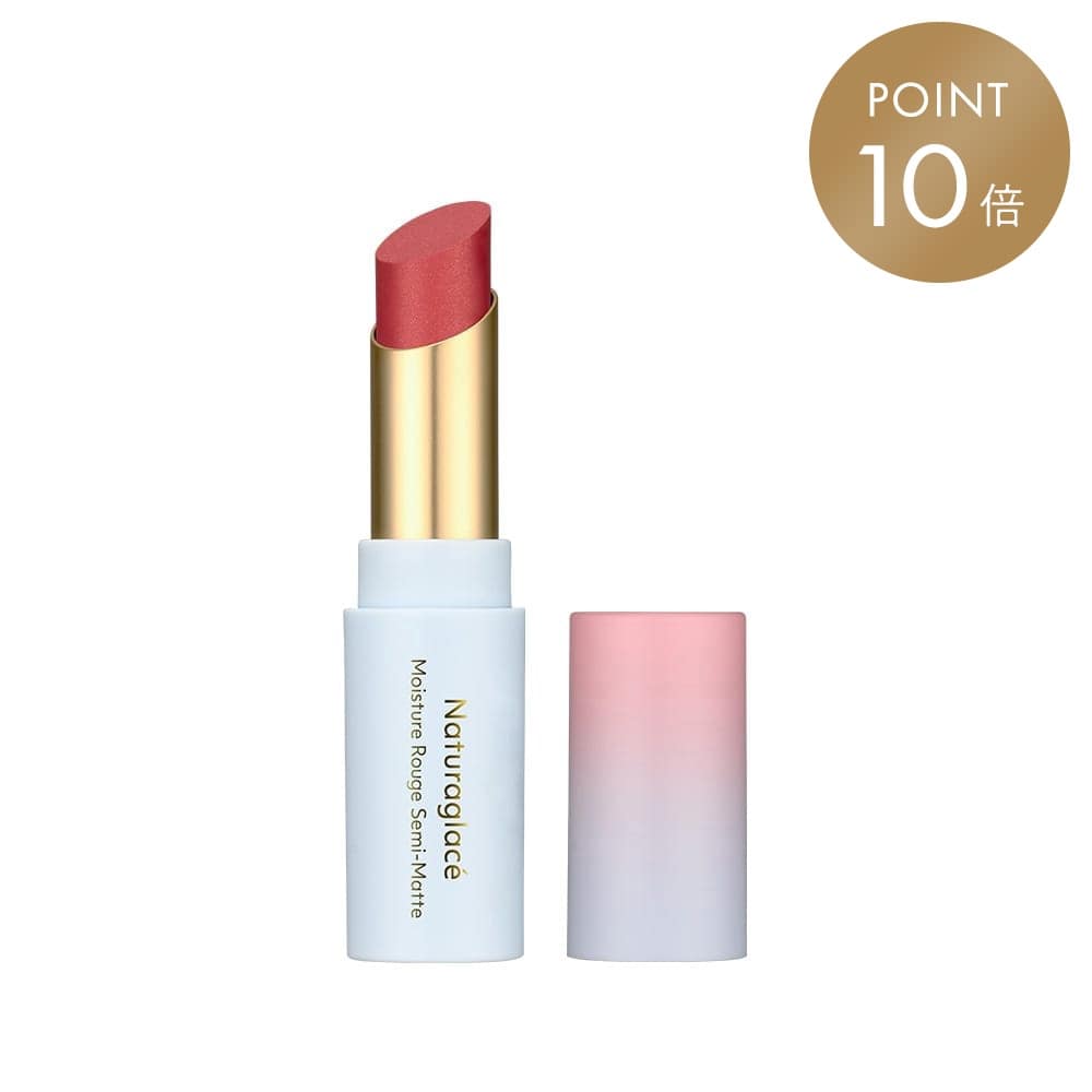 ナチュラグラッセ モイスチャー ルージュ シアー(01S クラシカルレッド