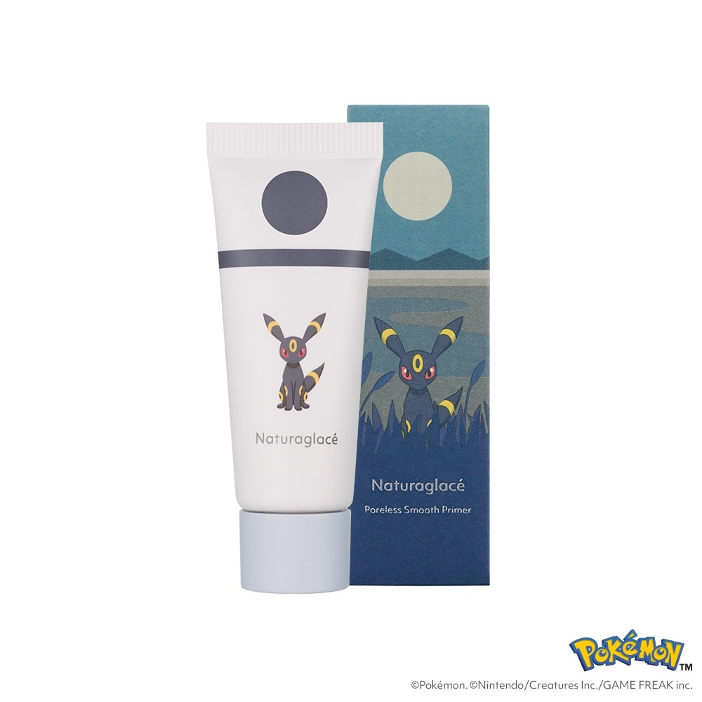 ナチュラグラッセ ポアレス スムース プライマーP