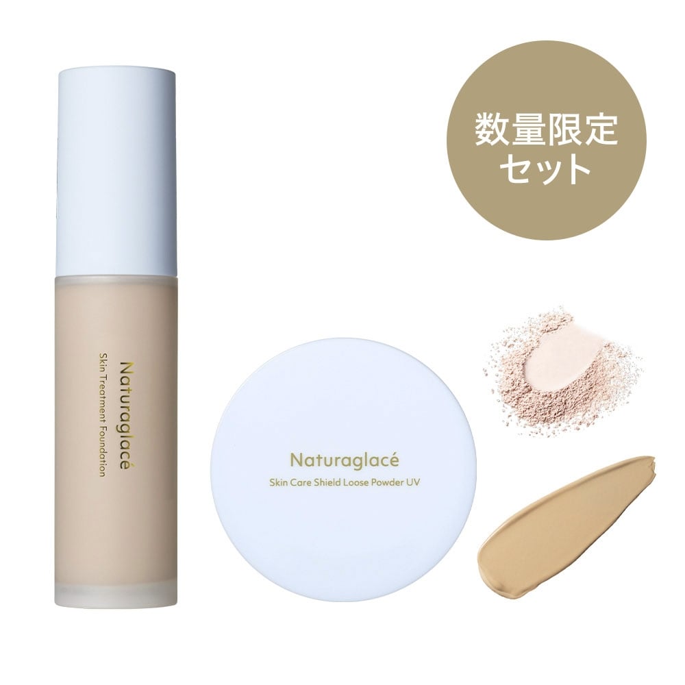 ナチュラグラッセ（Naturaglace）公式通販 | ナチュラグラッセ