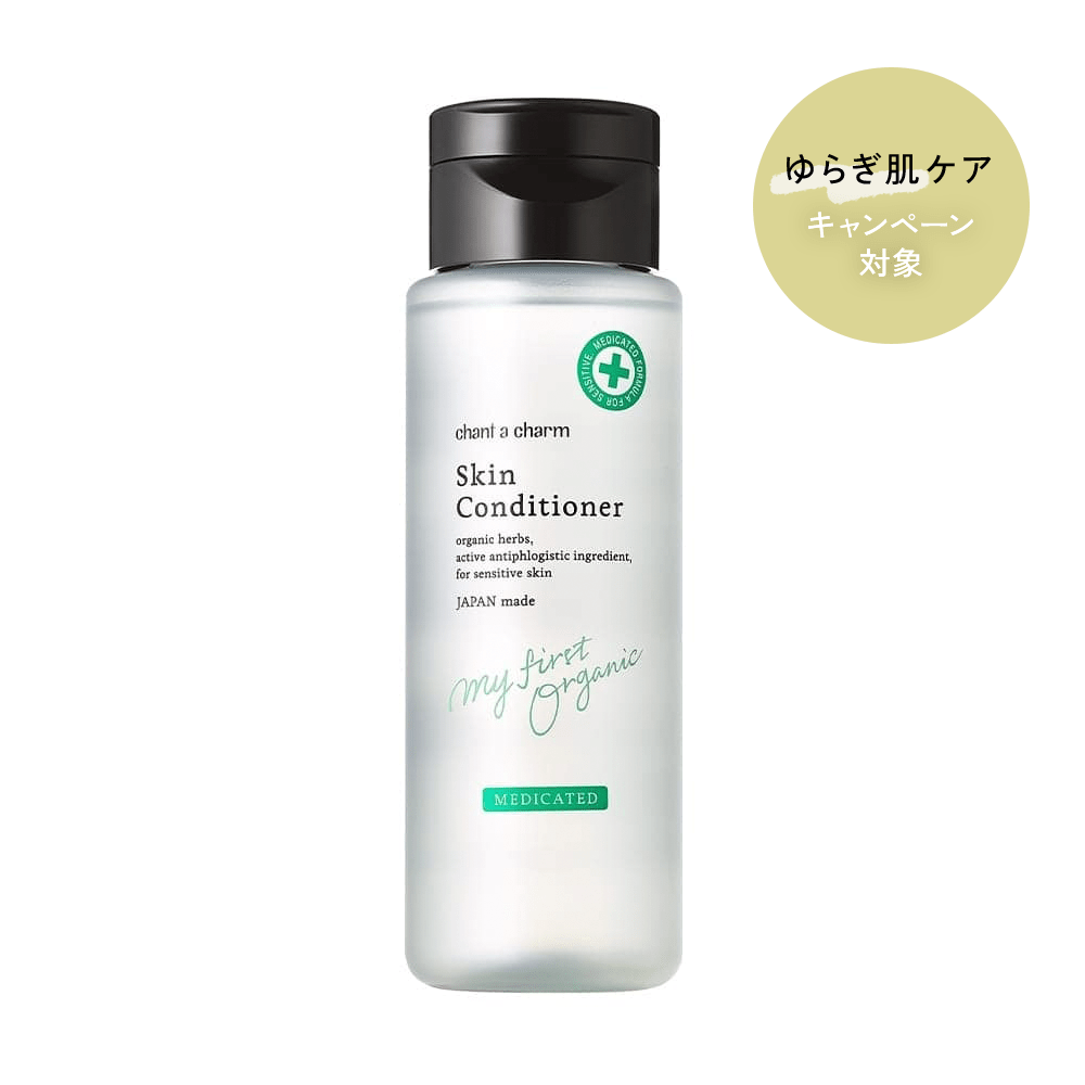 チャントアチャーム 薬用スキンコンディショナー【医薬部外品】