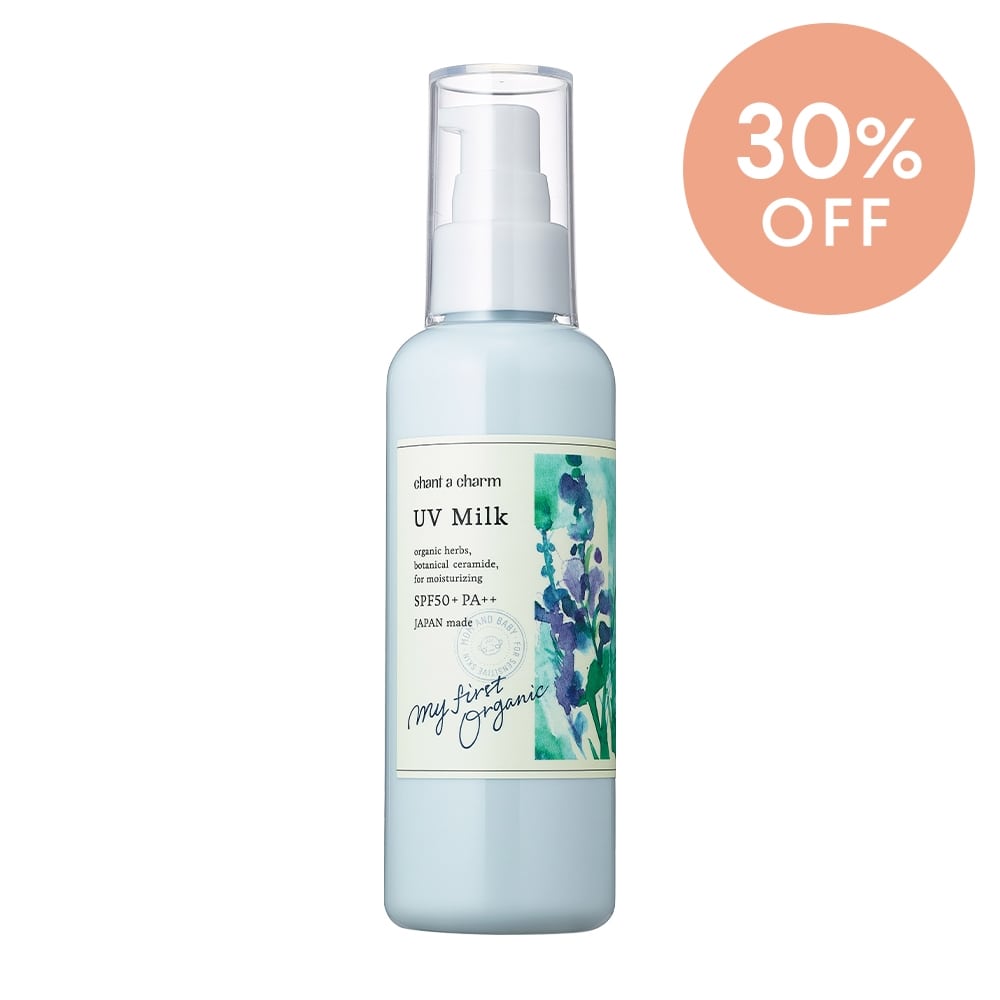＜アウトレット＞チャントアチャーム UVミルク 150mL