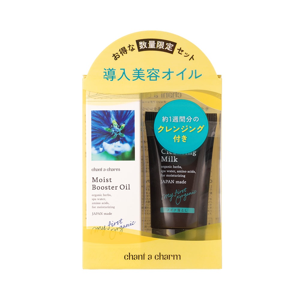 チャントアチャーム モイストブースターオイル  & モイスト ローションミニ セット