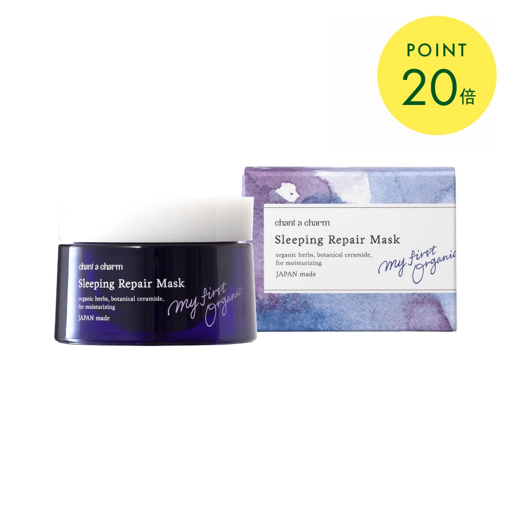 チャントアチャーム スリーピングリペアマスク