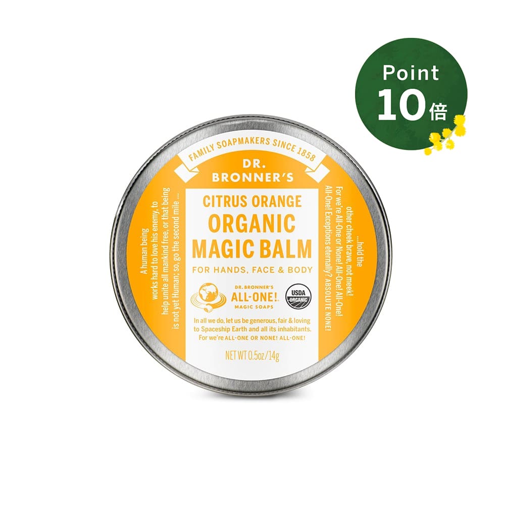 ドクターブロナー オーガニック バーム CI(シトラスオレンジ)