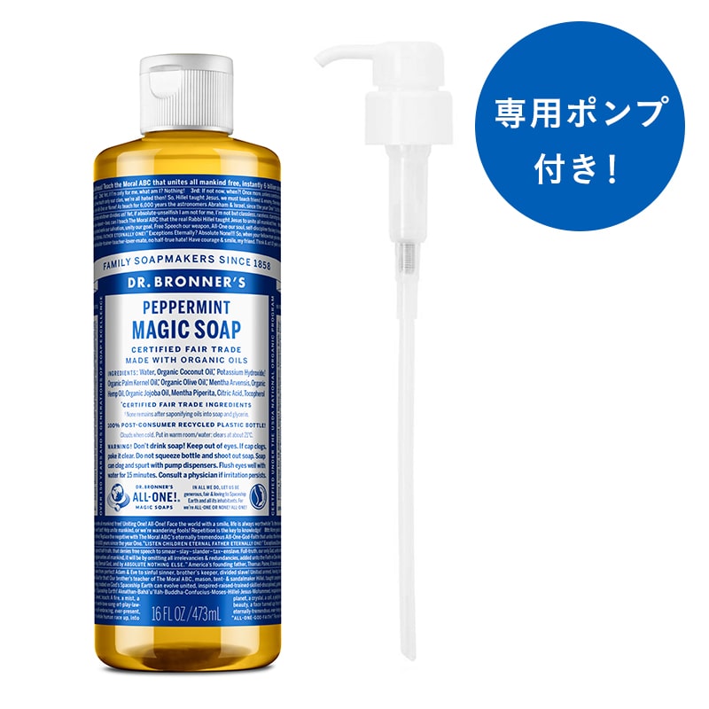 【広告限定】ドクターブロナー マジックソープ ＰＥ(ペパーミント) 473mL