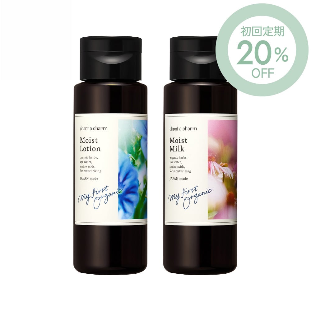 【定期購入】チャントアチャーム 化粧水+乳液 セット