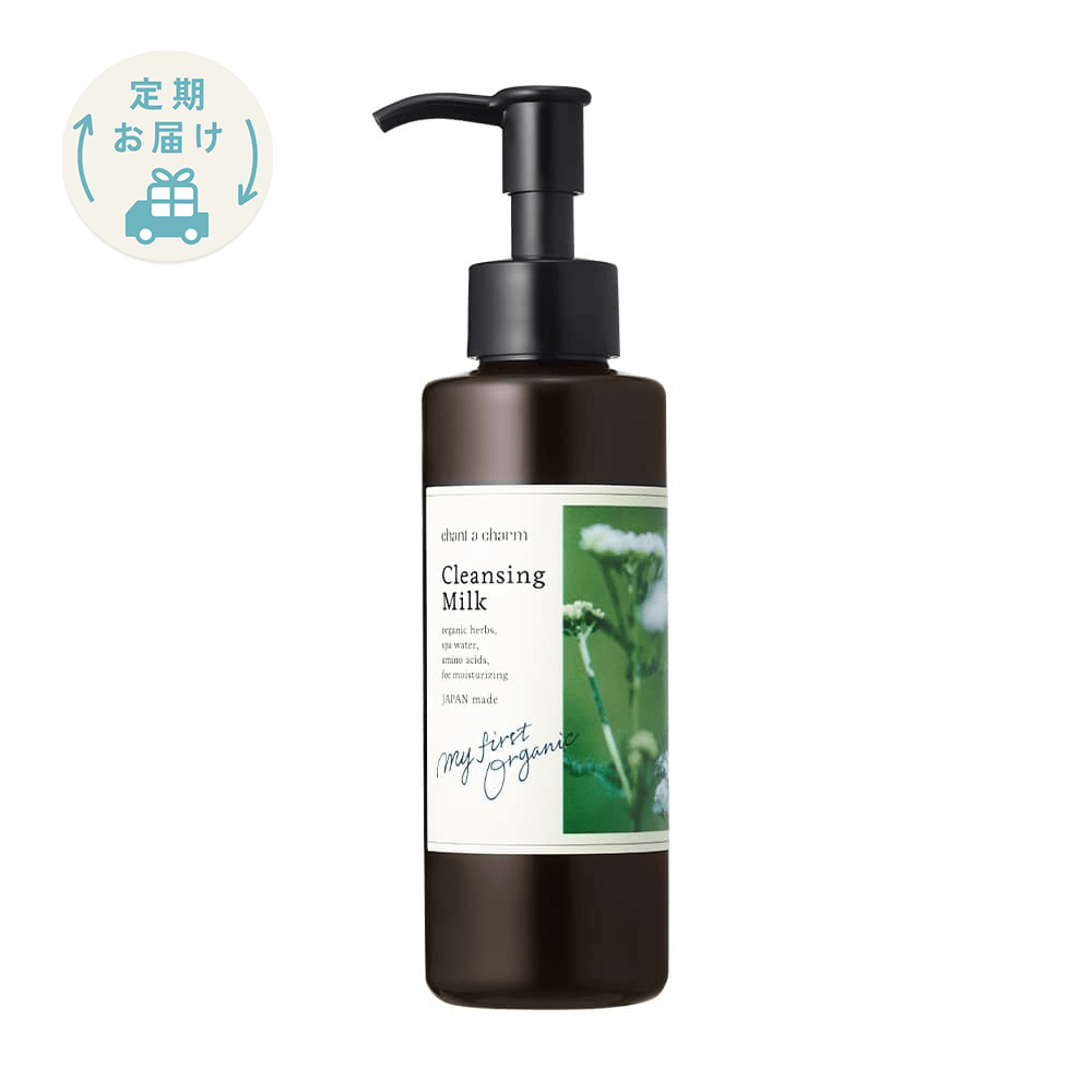 【定期購入】チャントアチャーム クレンジングミルクa