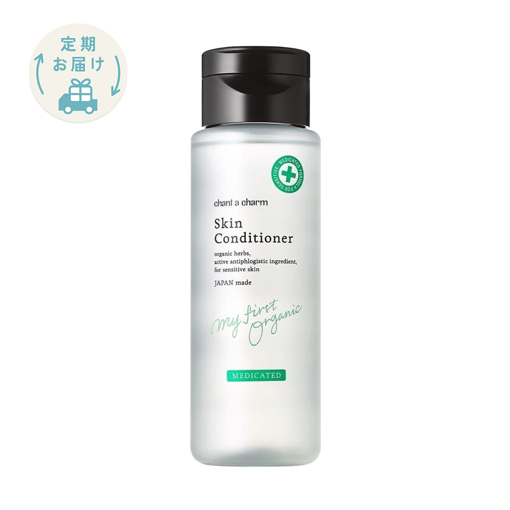 【定期購入】チャントアチャーム 薬用スキンコンディショナー【医薬部外品】