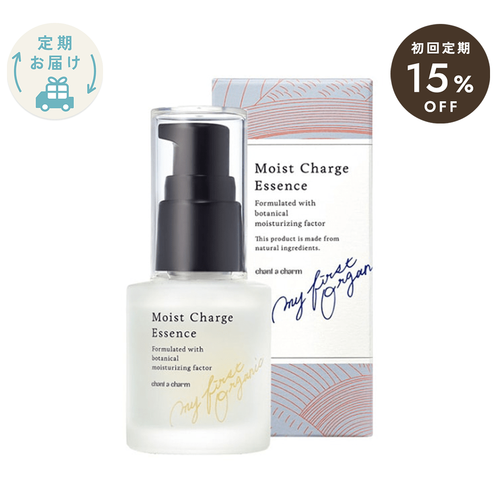 チャントアチャーム モイスト チャージ エッセンス: chantacharm
