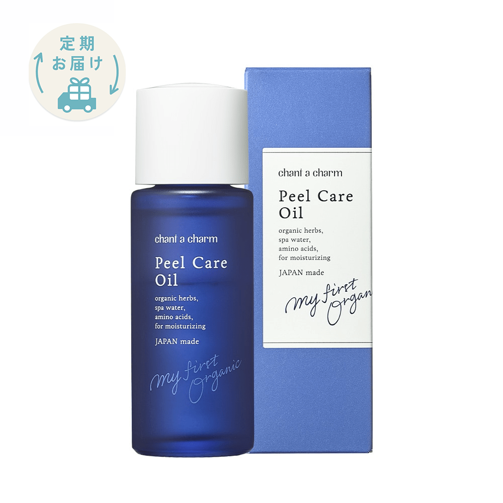 【定期購入】チャントアチャーム ピールケアオイルa