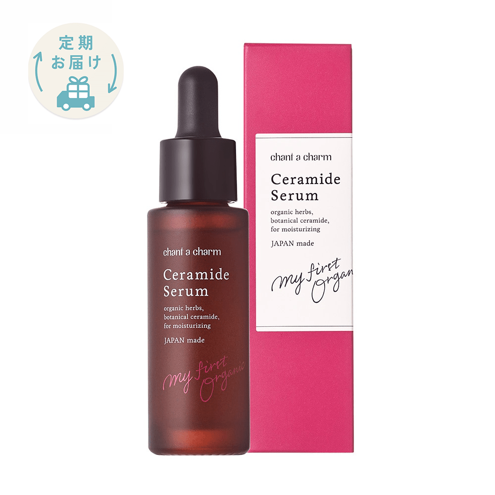 【定期購入】チャントアチャーム イチジク セラミド 美容液