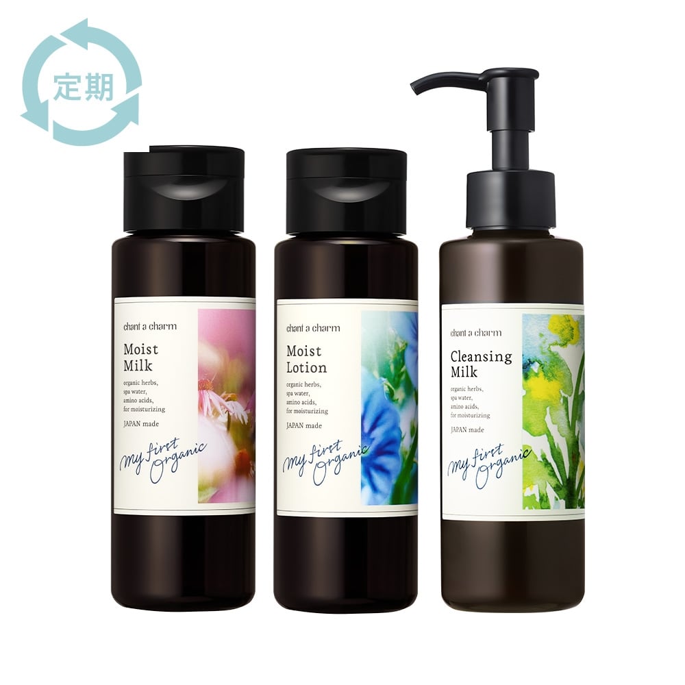【定期購入】チャントアチャーム メイク落とし＋化粧水（しっとり）＋乳液