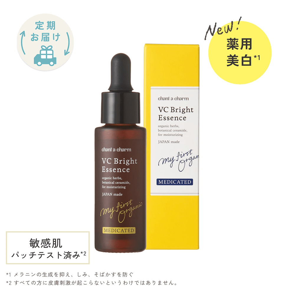 【定期購入】チャントアチャーム 薬用VC ブライトエッセンス
