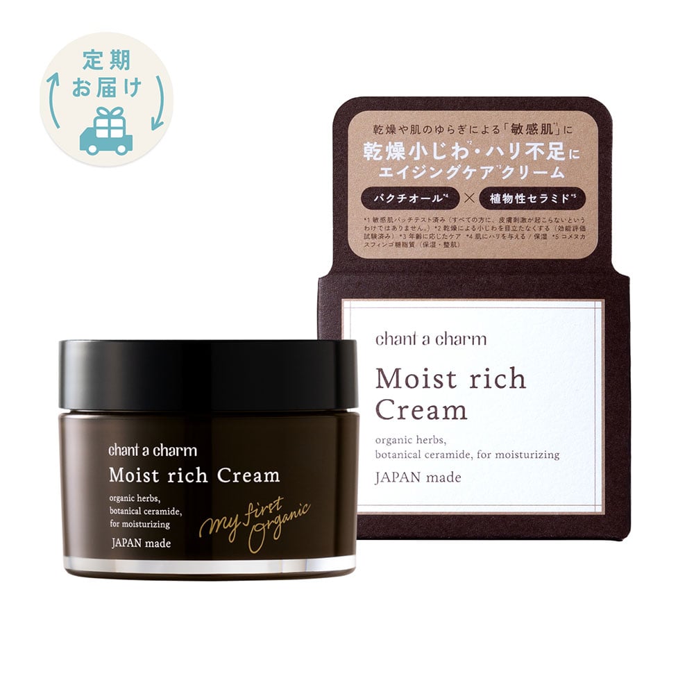 【定期購入】チャントアチャーム モイストリッチクリーム