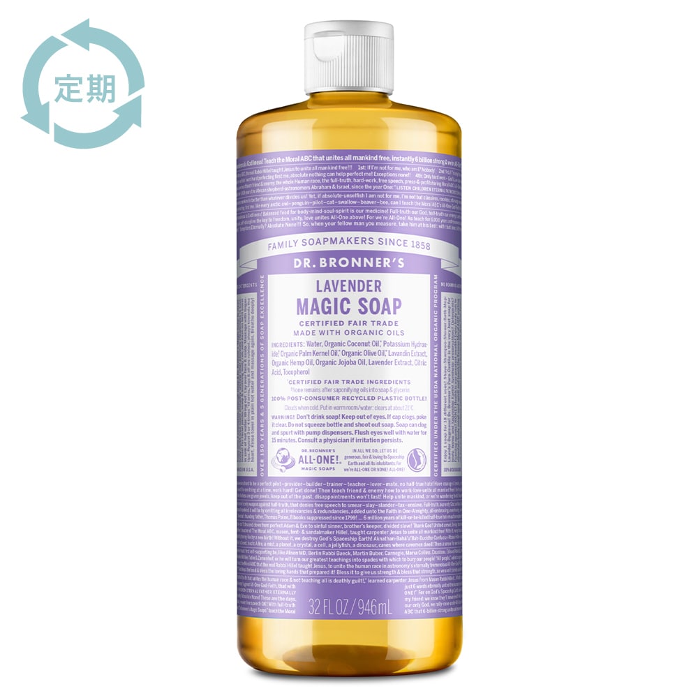 ドクターブロナー マジックソープ PE（ペパーミント）3776mL: DR