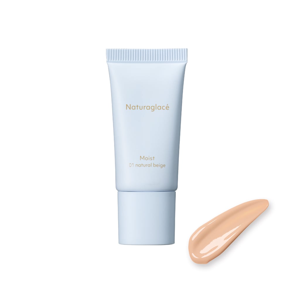 ナチュラグラッセ ベースメイク トライアルセット: Naturaglace