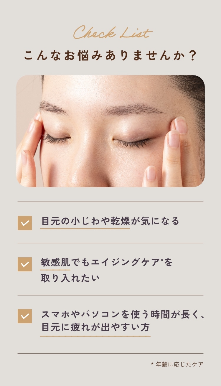 アイゾーンリペアエッセンス