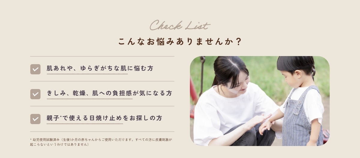 スリーピングリペアマスク