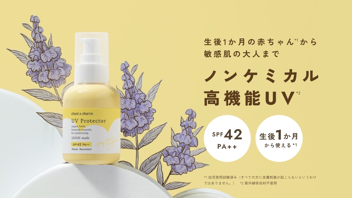 スリーピングリペアマスク