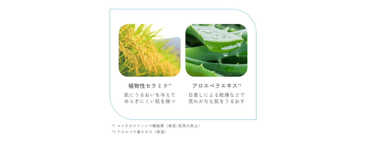 リフレッシュデオミスト